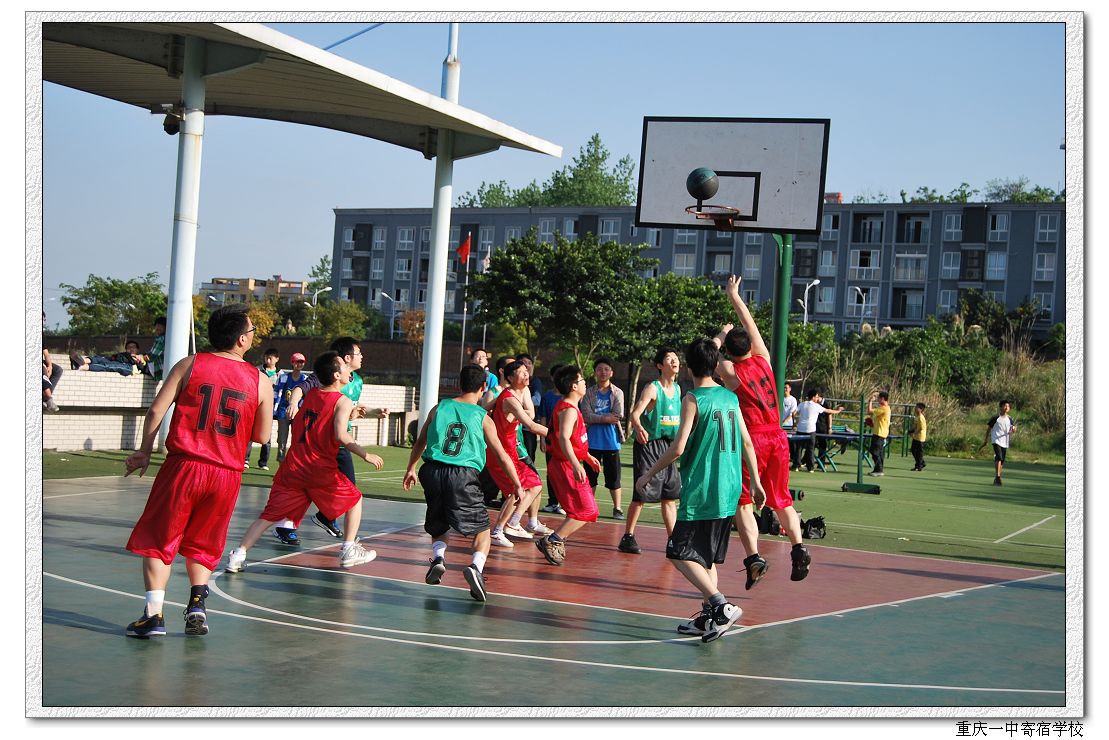 重庆(渝北校区)教职工篮球联赛