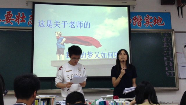 大学主题班会