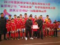 重庆一中寄宿学校足球队勇夺足球项目男子U14组比赛冠军