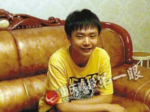 重庆一中雷康迪 中考考出724.5分高分(图)