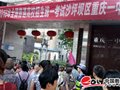 中国教育在线:2016年高考现场:重庆一中(图)