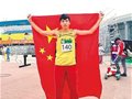 今日头条:第六届亚洲儿童国际运动会400米跨栏重庆一中学生摘金