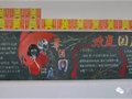 重庆一中寄宿学校(渝北)黑板报、手抄报评比活动