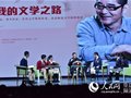 人民网:文学大咖云集重庆一中开启大师课堂