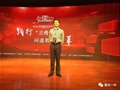 黄小春老师荣获2016年度“中国好教师”荣誉称号