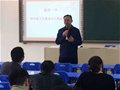 重庆一中寄宿学校开展生涯教育培训