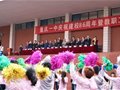重庆一中校庆教职工运动会，嗨出新高度！