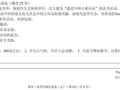 大渝网:重庆一中教师押中高考英语作文 称“能帮到不少考生”