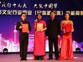重庆一中杨乔屹老师获得民族器乐技能竞赛一等奖第一名！