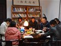 重庆一中青年教师读书会在项家院举行