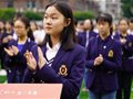 重庆热点:人文为骨，创新为魂 重庆一中开学典礼校长讲话受推崇