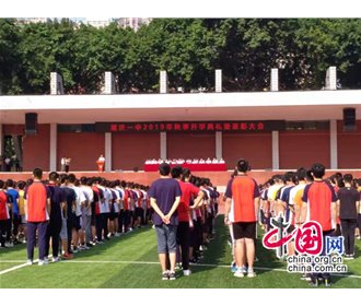 中国网：以多维途径培养国际型人才