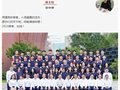 重庆一中送来暖心祝福——致每一个高三学子