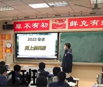 2022·奋进·网上祭英烈 ——重庆一中校团委主题团日活动